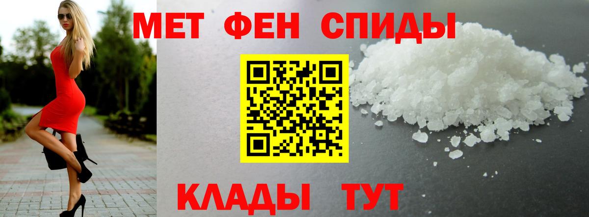 Нальчик  АМФЕТАМИН  Вход с VPN  АМФ 98% 