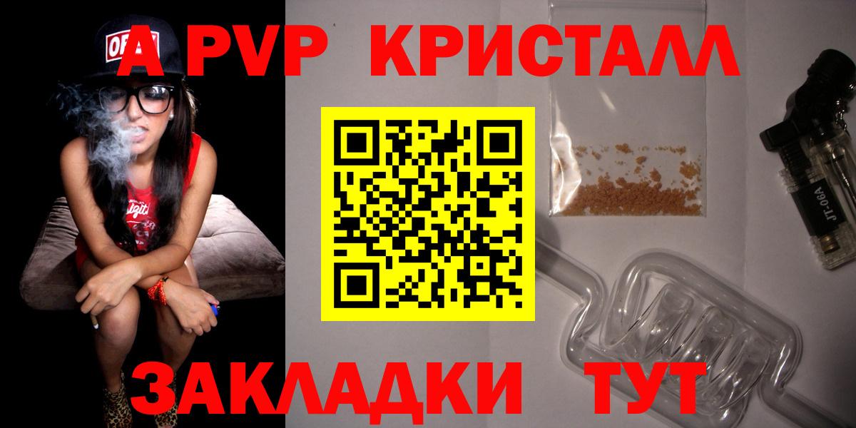 Альфа ПВП СК  Вход с VPN  Нальчик  Альфа ПВП Соль 