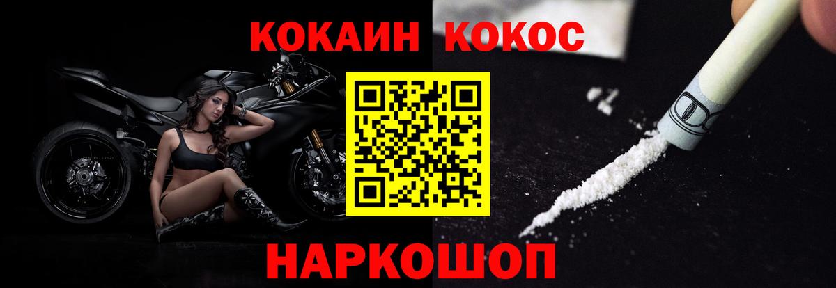 Кокаин Эквадор Нальчик