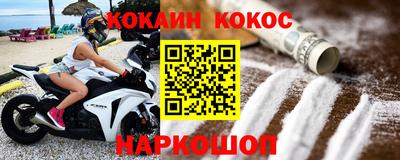 а пвп мука Севастополь