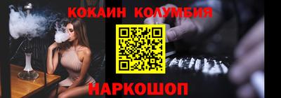 мескалин Северобайкальск
