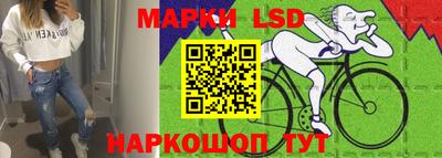 мескалин Северобайкальск
