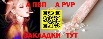 мяу мяу мука Славгород