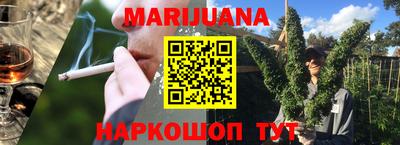 мескалин Северобайкальск