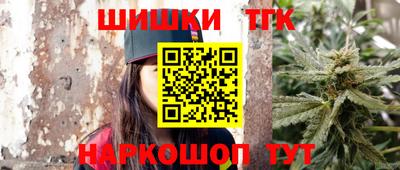 мескалин Северобайкальск