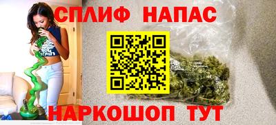 а пвп мука Севастополь