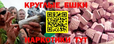 а пвп мука Севастополь
