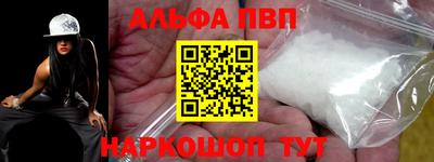 а пвп мука Севастополь