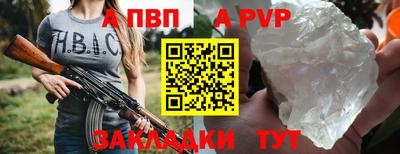 мескалин Северобайкальск