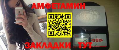 мескалин Северобайкальск