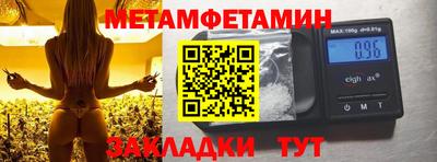а пвп мука Севастополь