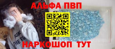 мескалин Северобайкальск