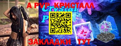 мескалин Северобайкальск