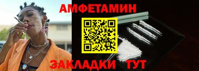 мескалин Северобайкальск