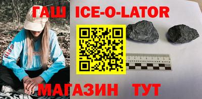 мескалин Северобайкальск