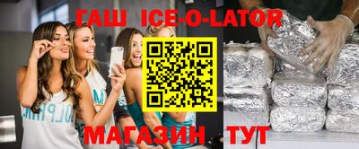 трава Сланцы