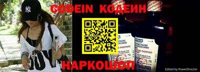 мескалин Северобайкальск