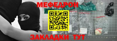 а пвп мука Севастополь