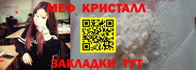 мескалин Северобайкальск