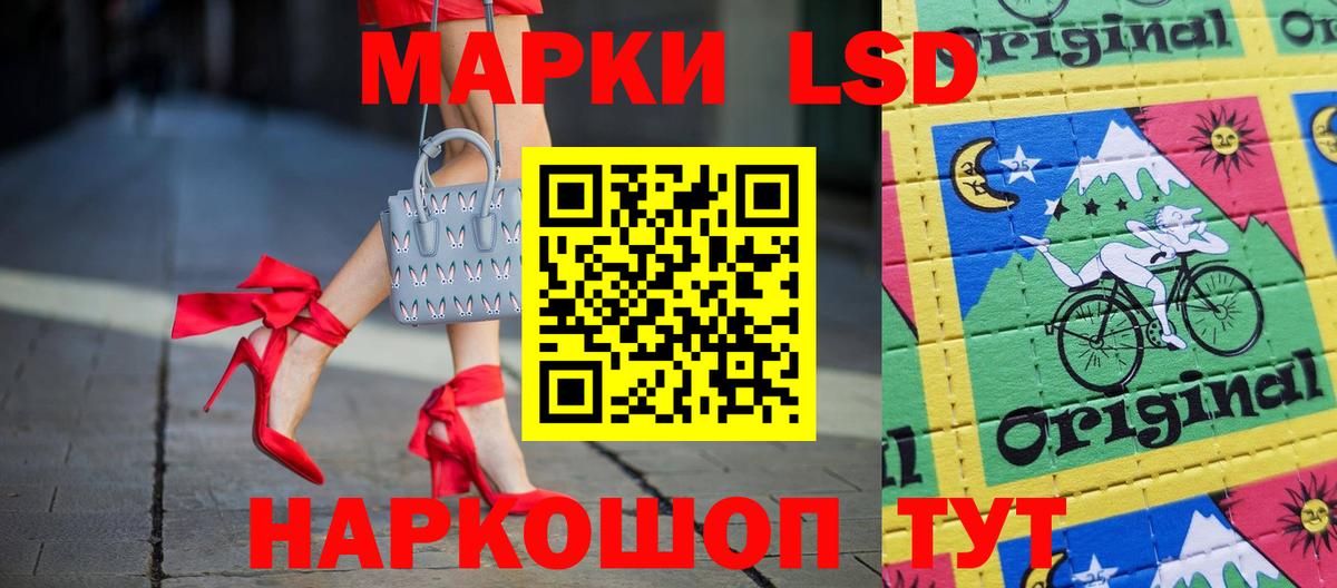 ЛСД экстази ecstasy Нальчик