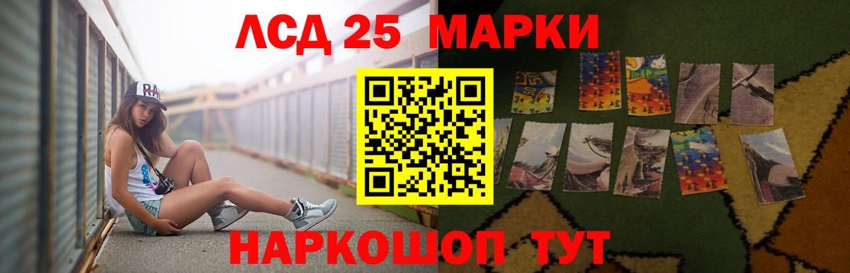 Лсд 25 экстази кислота  Вход с VPN  Лсд 25 экстази ecstasy  LSD-25 экстази  Нальчик 