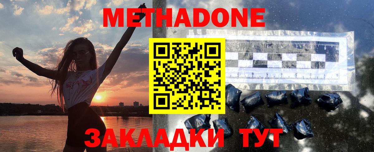 Нальчик  МЕФ   Бошки Шишки  COCAIN  Вход с VPN  АМФЕТАМИН кристаллы  МАРИХУАНА  Купить наркотики цена  ГАШИШ 