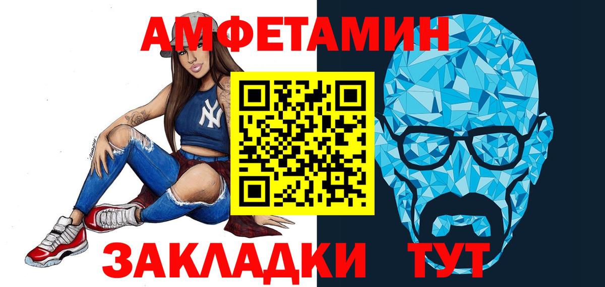 Метамфетамин кристалл Нальчик