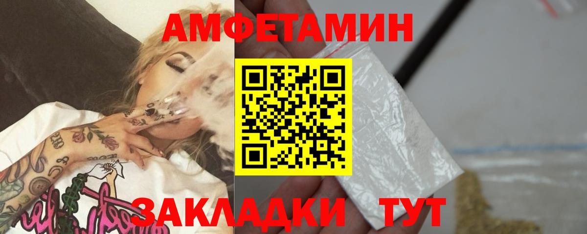 Метамфетамин  Вход с VPN  МЕТАМФЕТАМИН мет  Нальчик  МЕТАМФЕТАМИН мет 