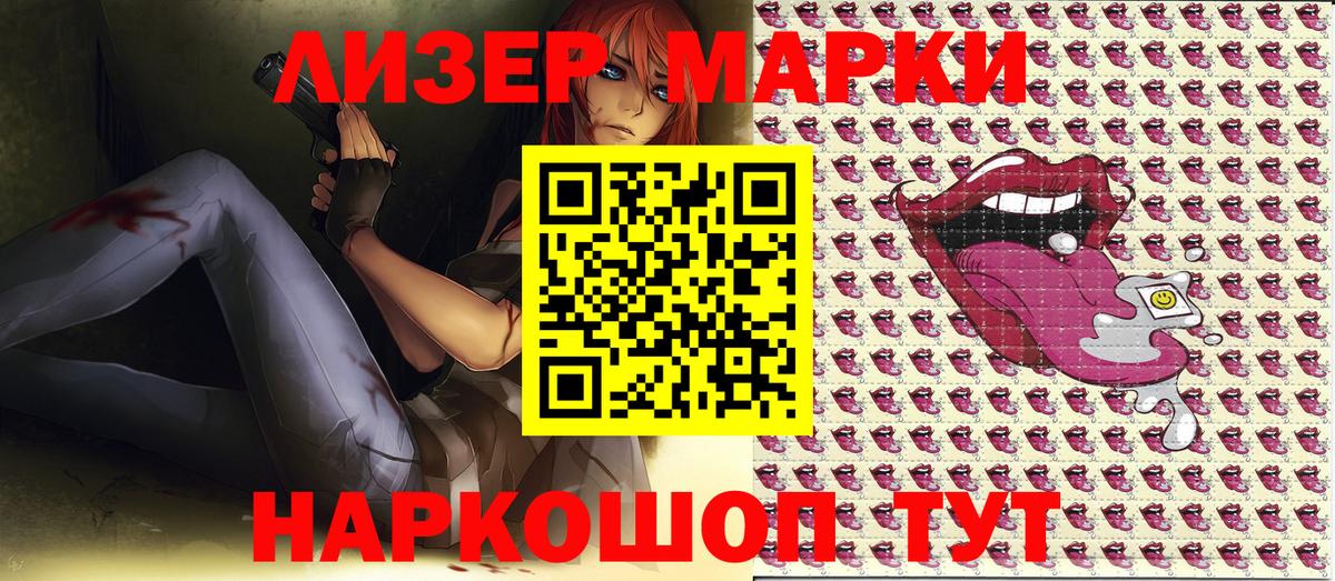 Нальчик  Марки NBOMe 1,5мг  Марки NBOMe  Вход с VPN  Марки NBOMe 1,5мг 