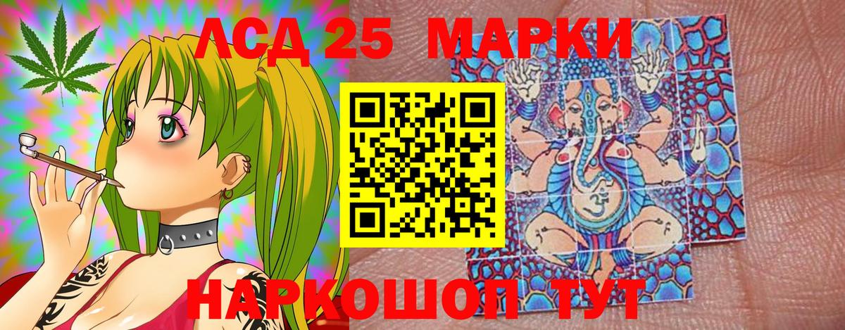 Гашиш Нальчик